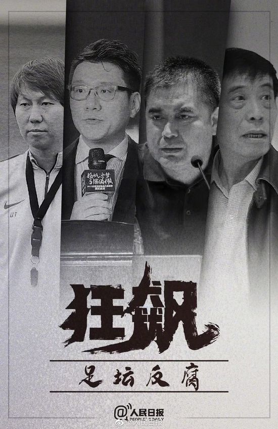 预告片中还曝光了曹炳琨、王戈、苏可三位主演，他们在电影中扮演着怎样的角色？在即将开始的这场冒险之旅里，他们究竟会和李易峰展开怎样的故事也引人期待